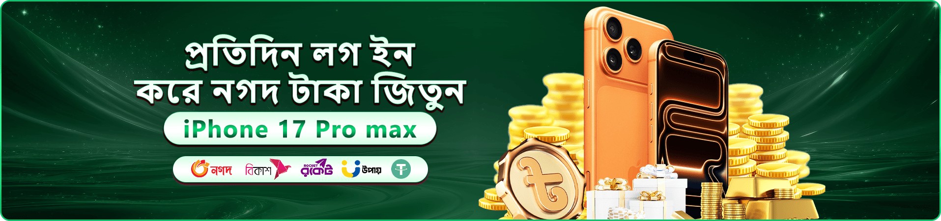 t baji গেমিং তথ্যের প্রচারচিত্র
