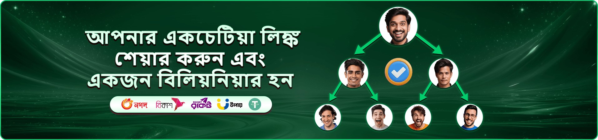 t baji tournaments-এর প্রচারচিত্র এক