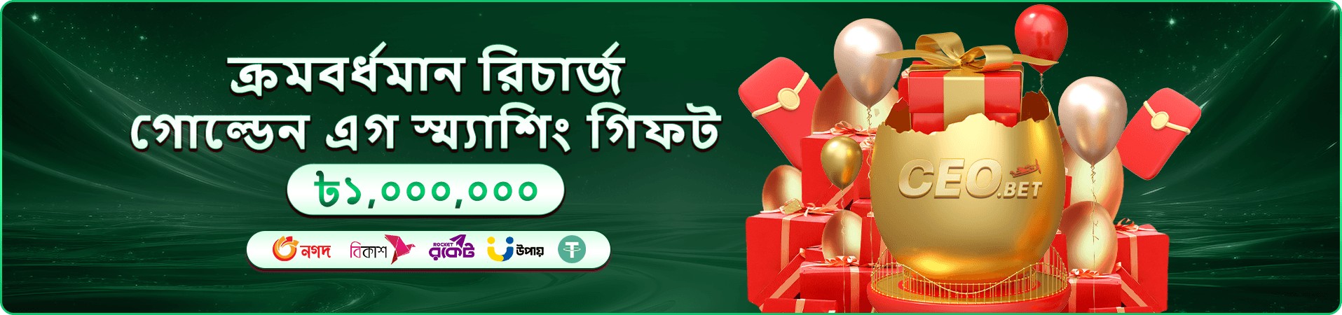 লাইভ গেমের রঙিন তথ্যচিত্র